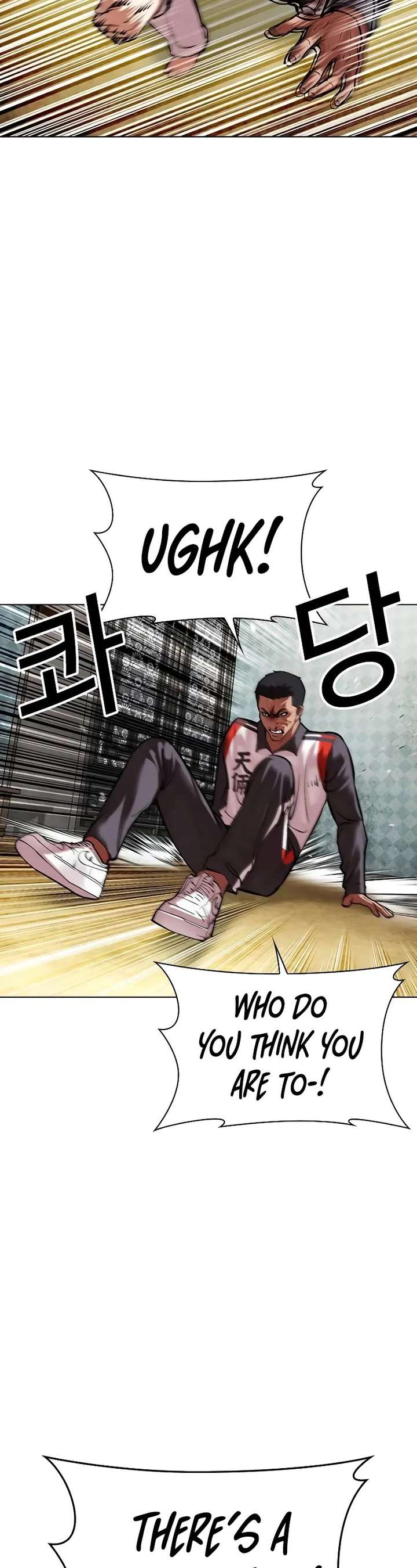 Lookism Chapter 498 - Page 18