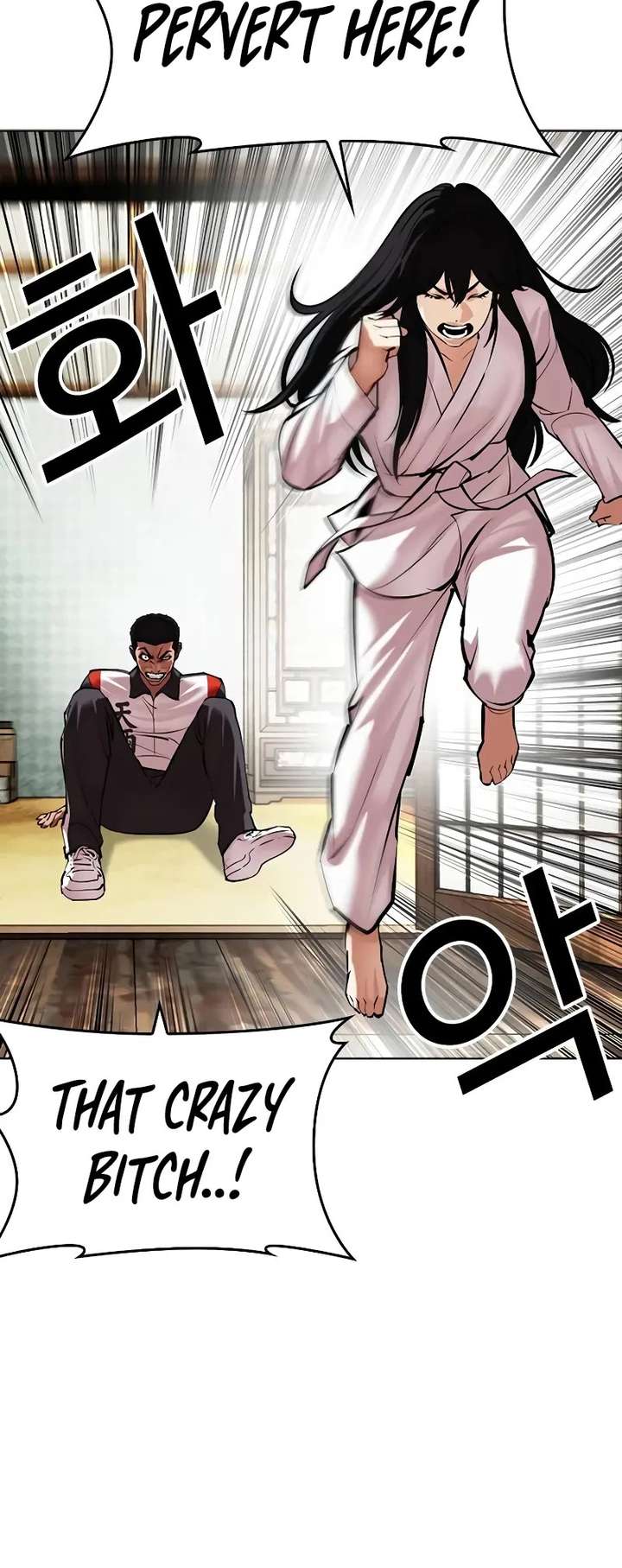 Lookism Chapter 498 - Page 19