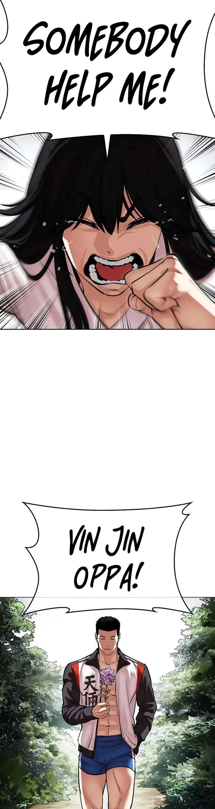 Lookism Chapter 498 - Page 21