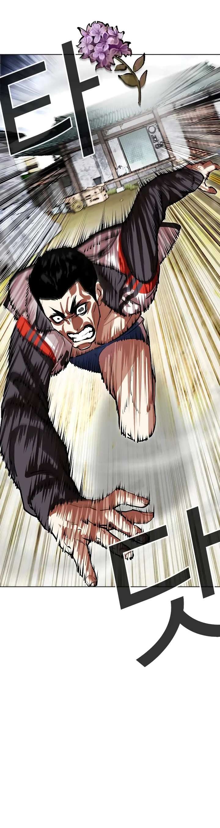 Lookism Chapter 498 - Page 27