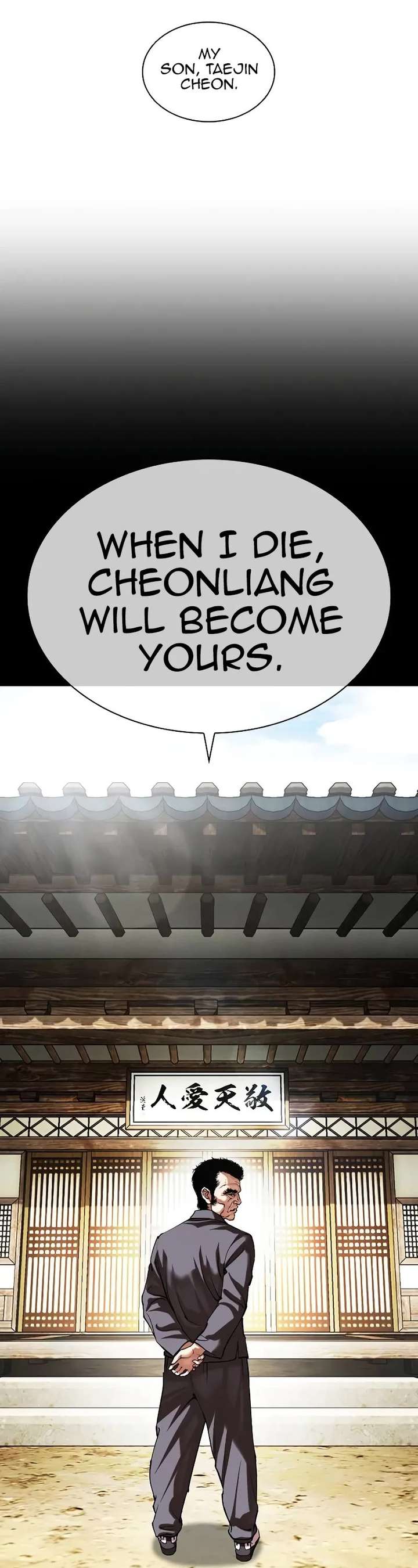 Lookism Chapter 498 - Page 28