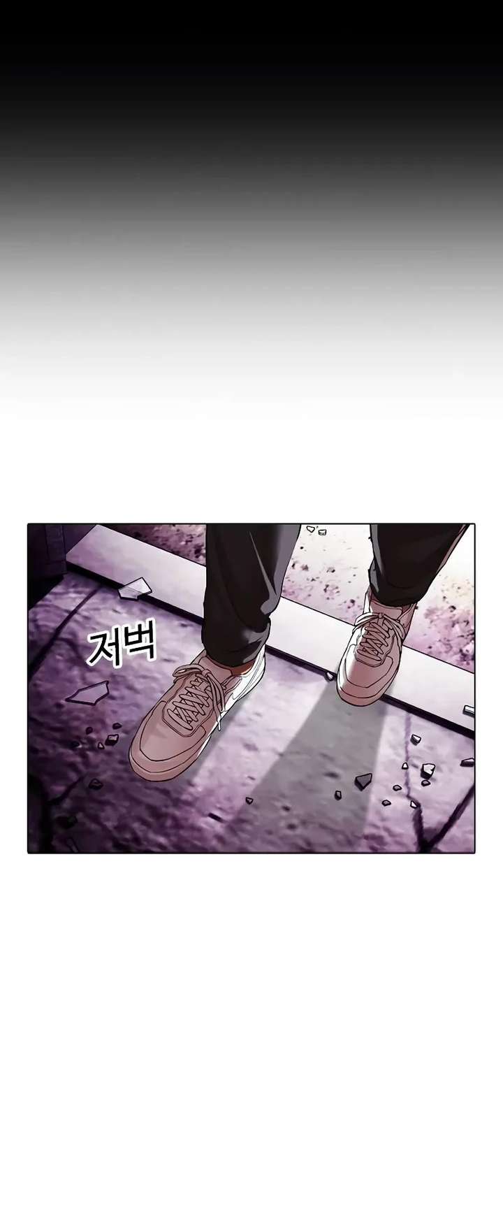Lookism Chapter 498 - Page 35