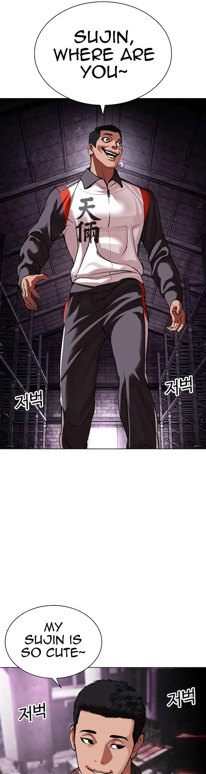 Lookism Chapter 498 - Page 36