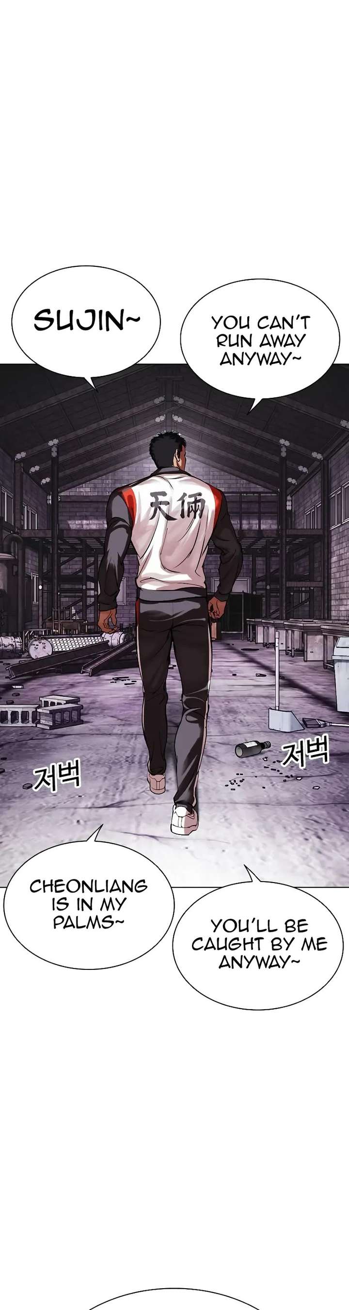 Lookism Chapter 498 - Page 38