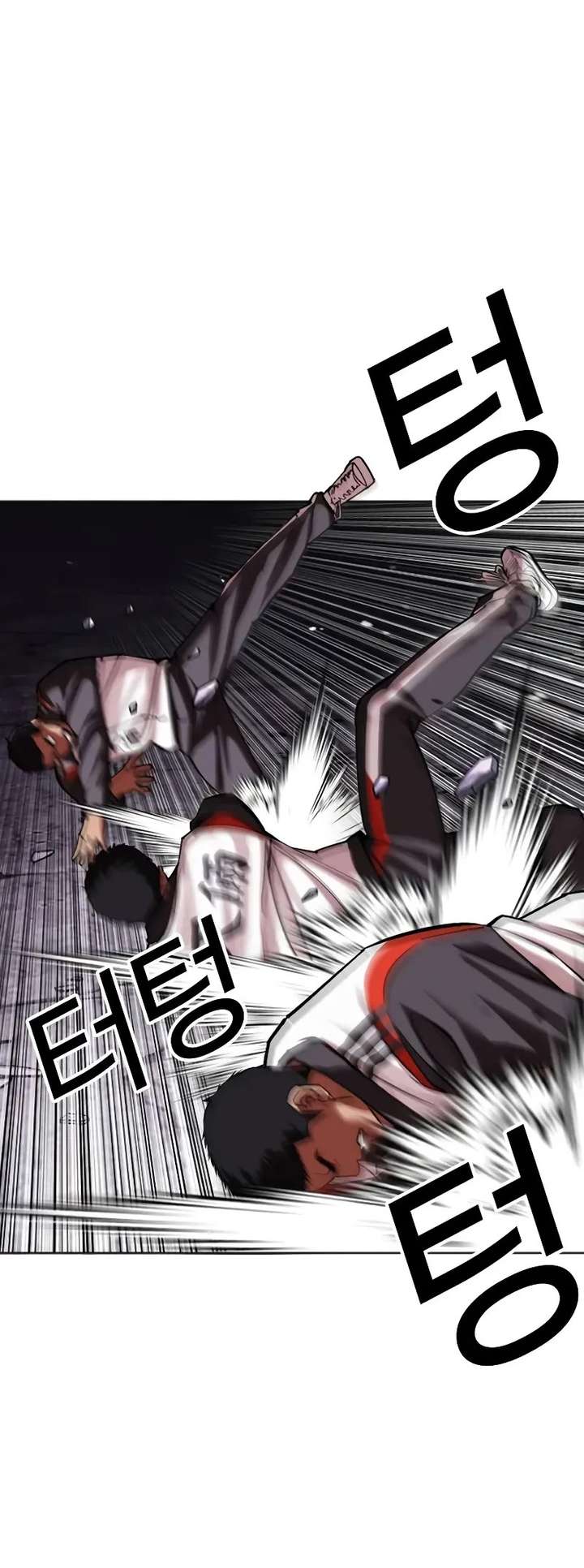 Lookism Chapter 498 - Page 44