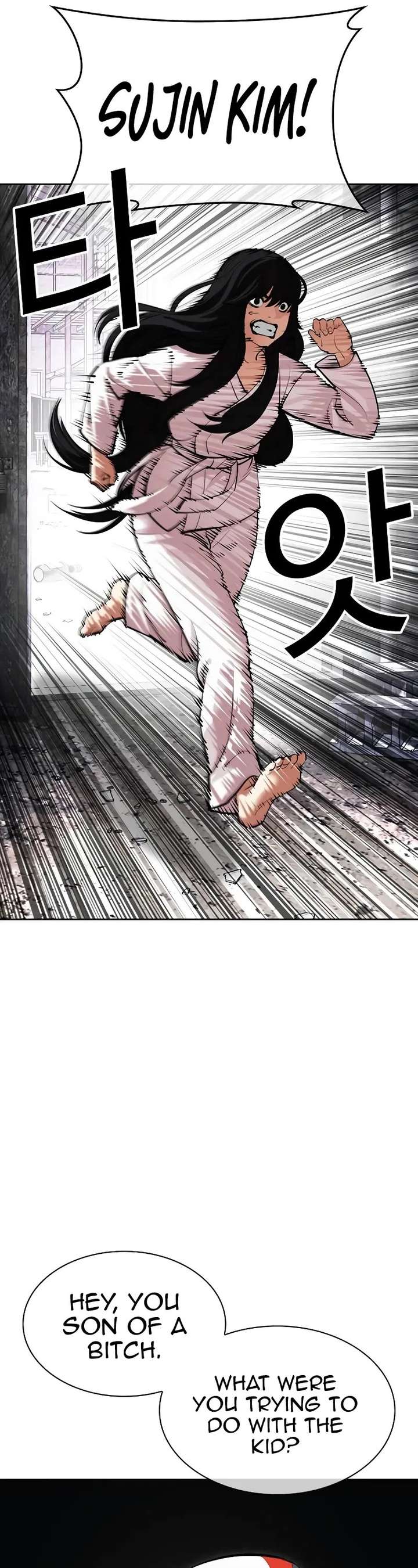 Lookism Chapter 498 - Page 46