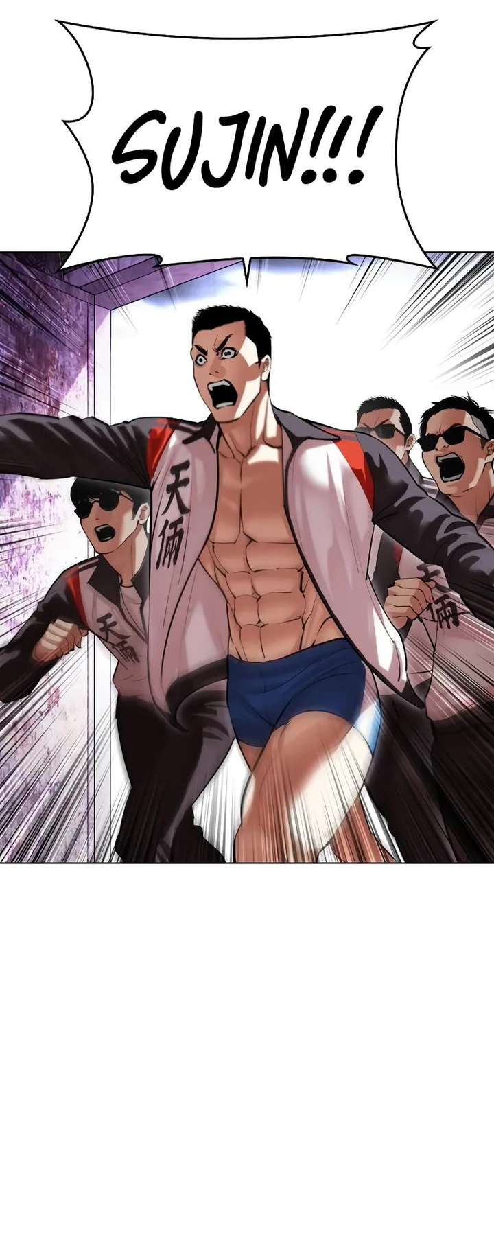 Lookism Chapter 498 - Page 50