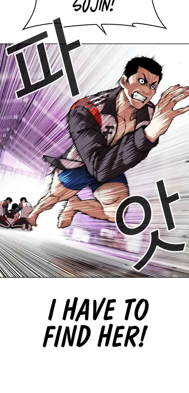 Lookism Chapter 498 - Page 54