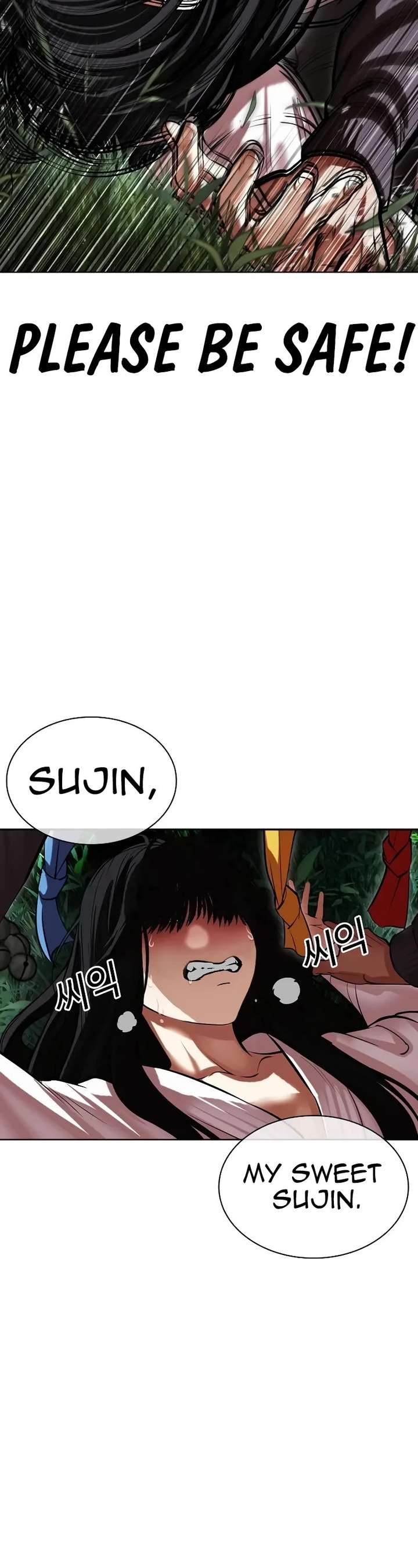 Lookism Chapter 498 - Page 57