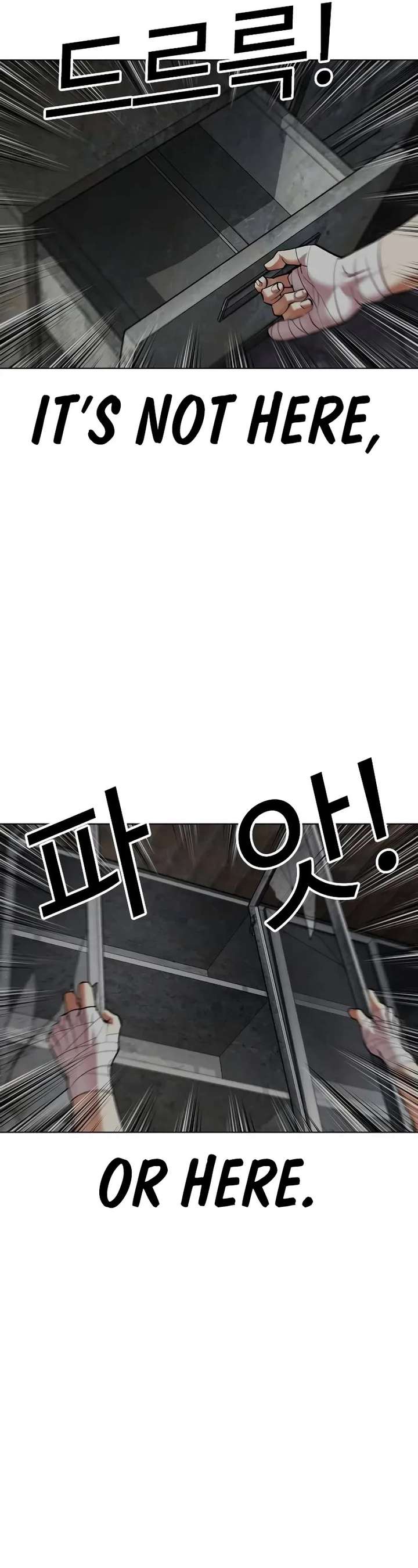 Lookism Chapter 498 - Page 6