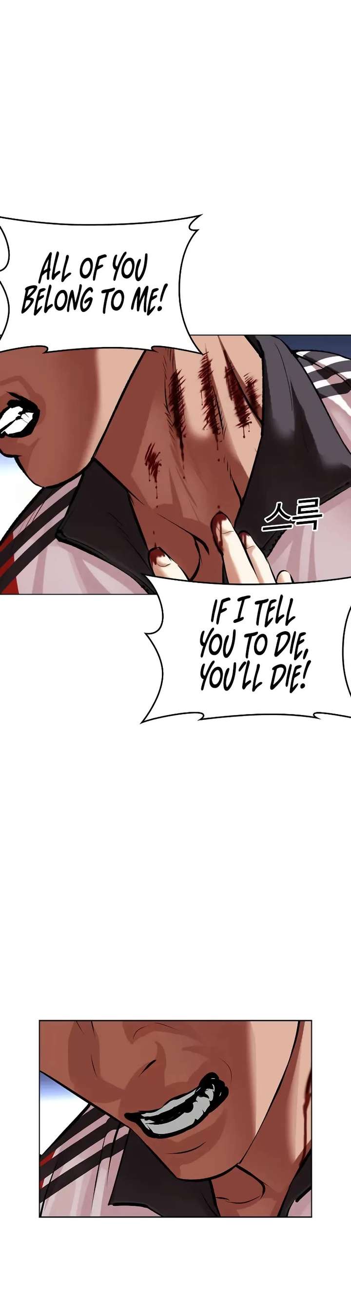 Lookism Chapter 498 - Page 68