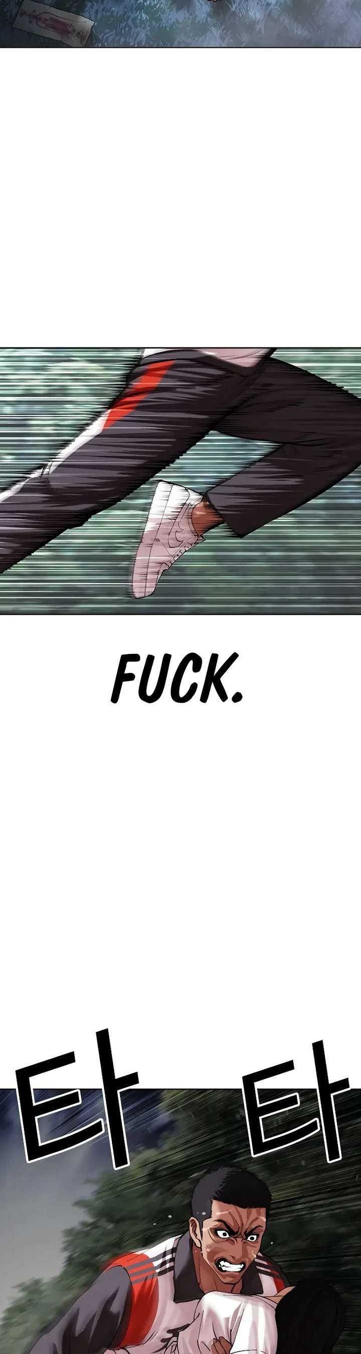 Lookism Chapter 498 - Page 72