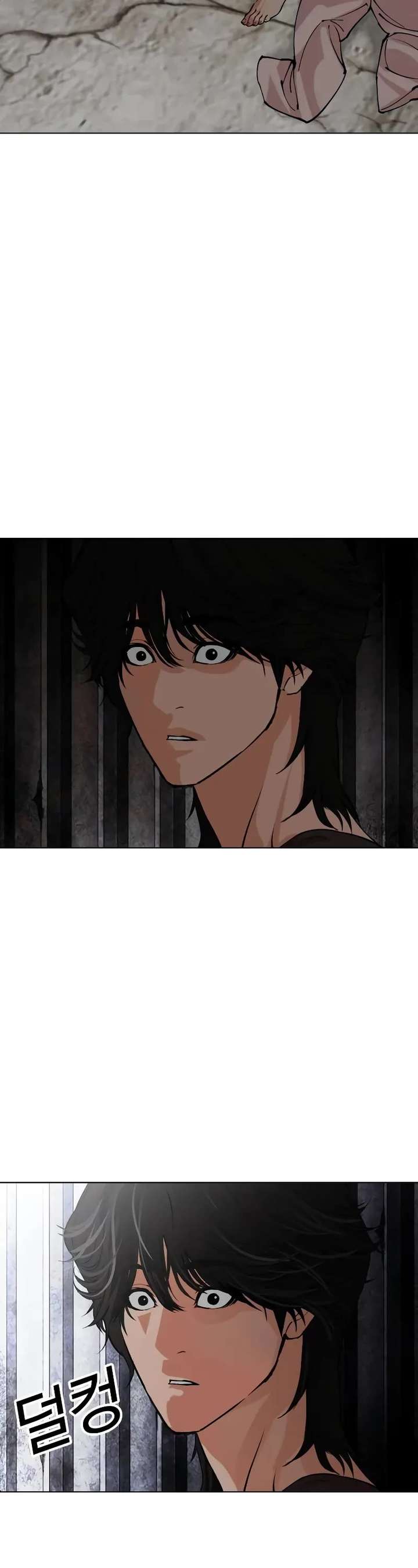 Lookism Chapter 498 - Page 83