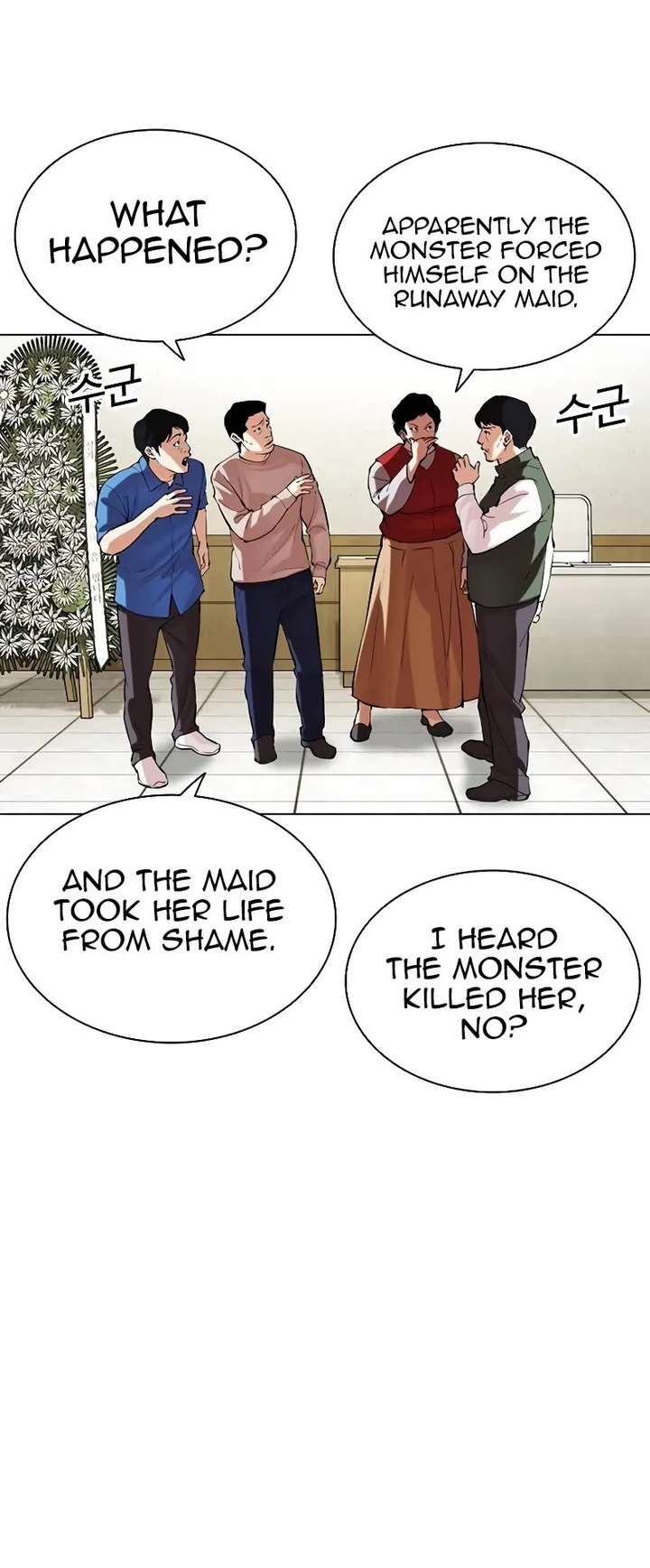Lookism Chapter 499 - Page 125