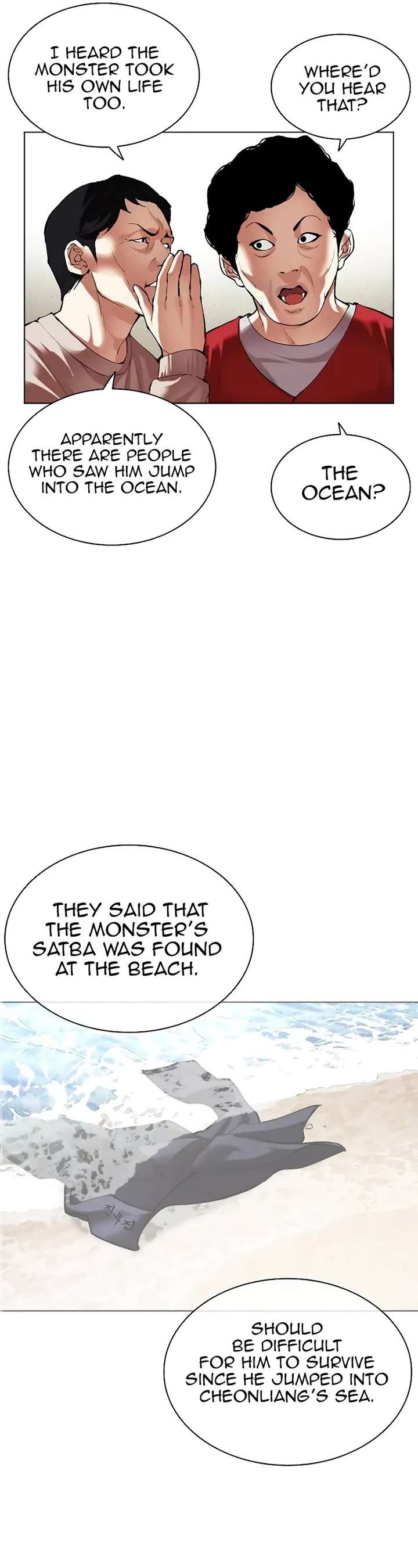 Lookism Chapter 499 - Page 126