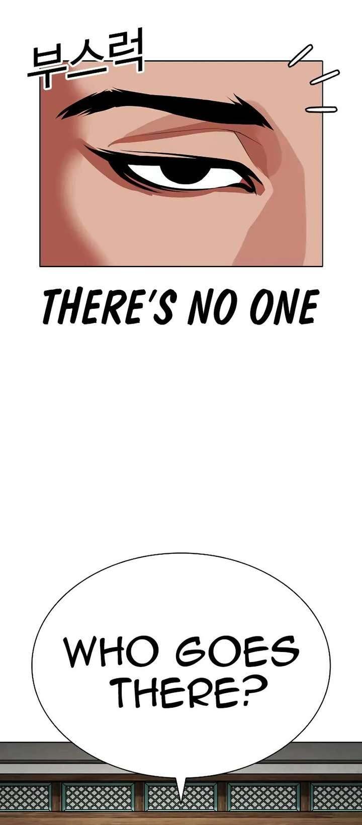 Lookism Chapter 499 - Page 135