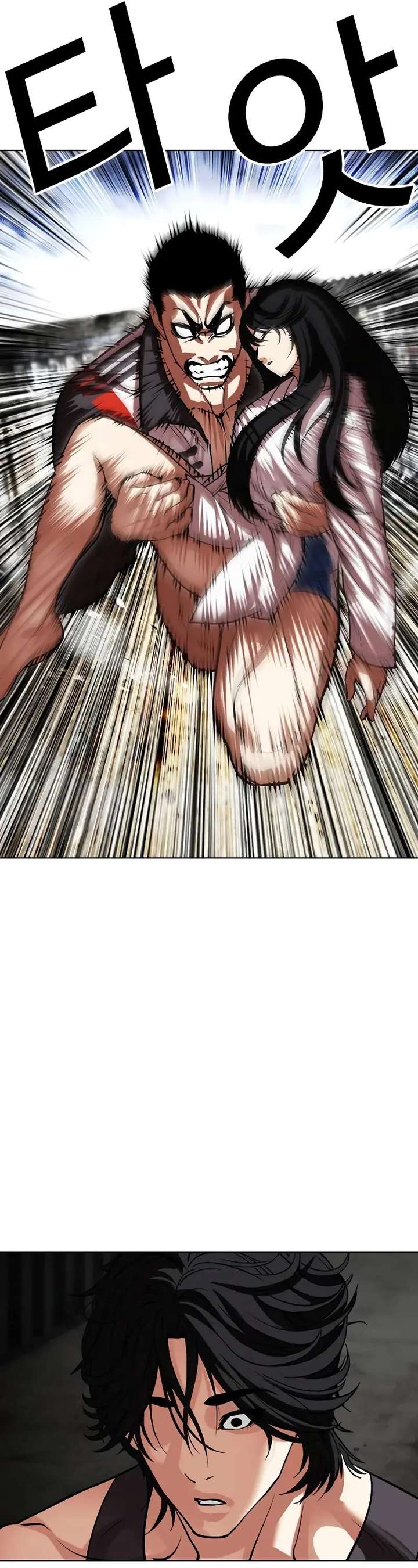 Lookism Chapter 499 - Page 16