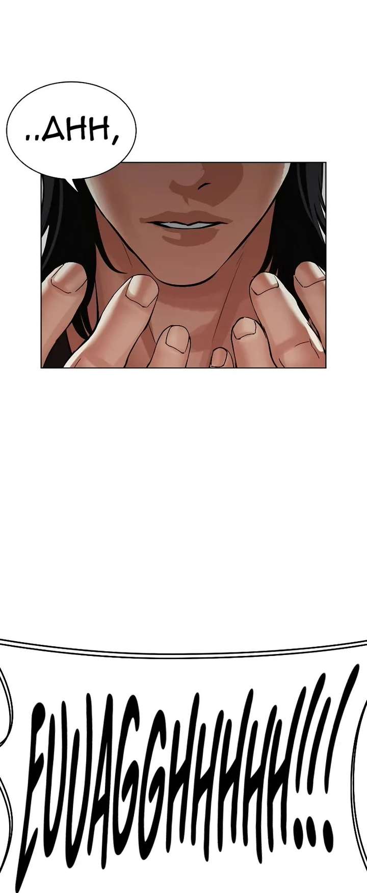 Lookism Chapter 499 - Page 20