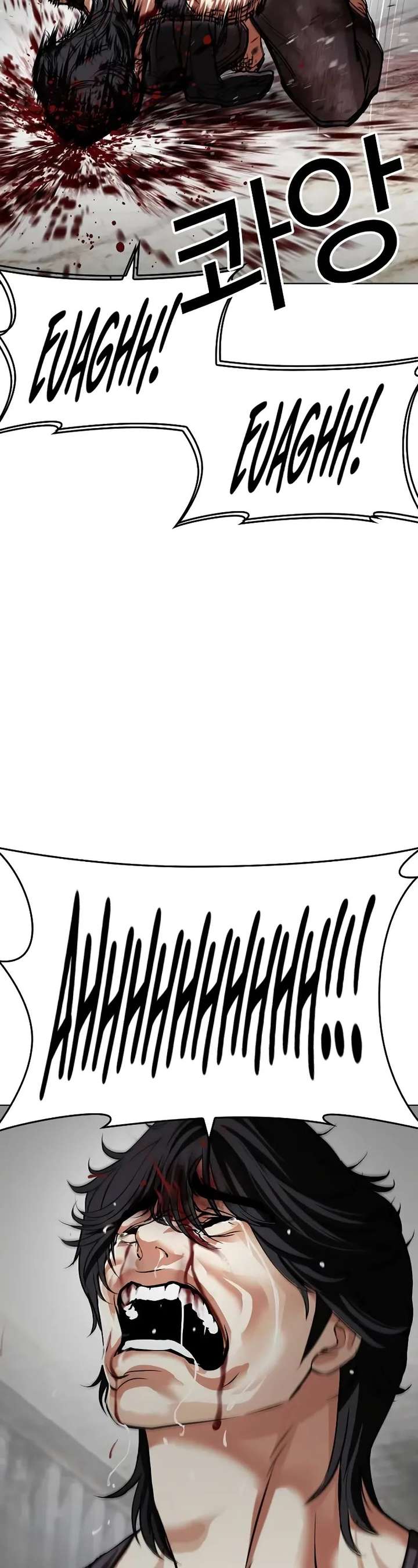 Lookism Chapter 499 - Page 22