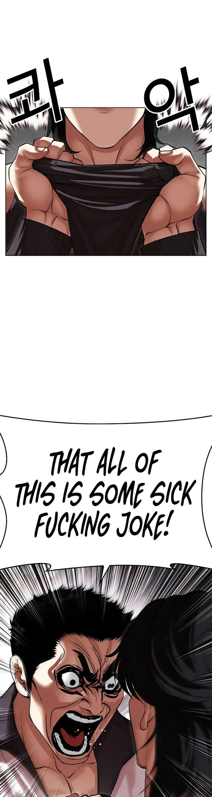 Lookism Chapter 499 - Page 6