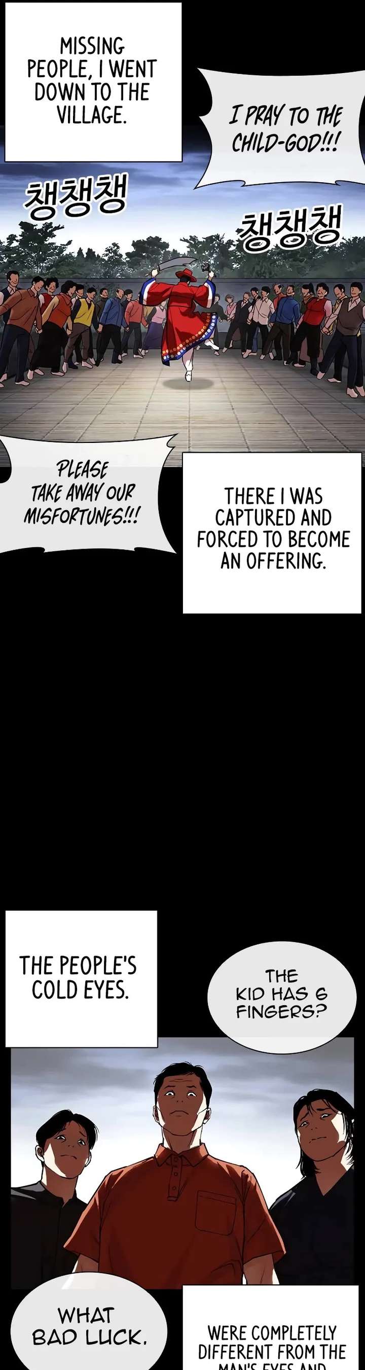 Lookism Chapter 499 - Page 71