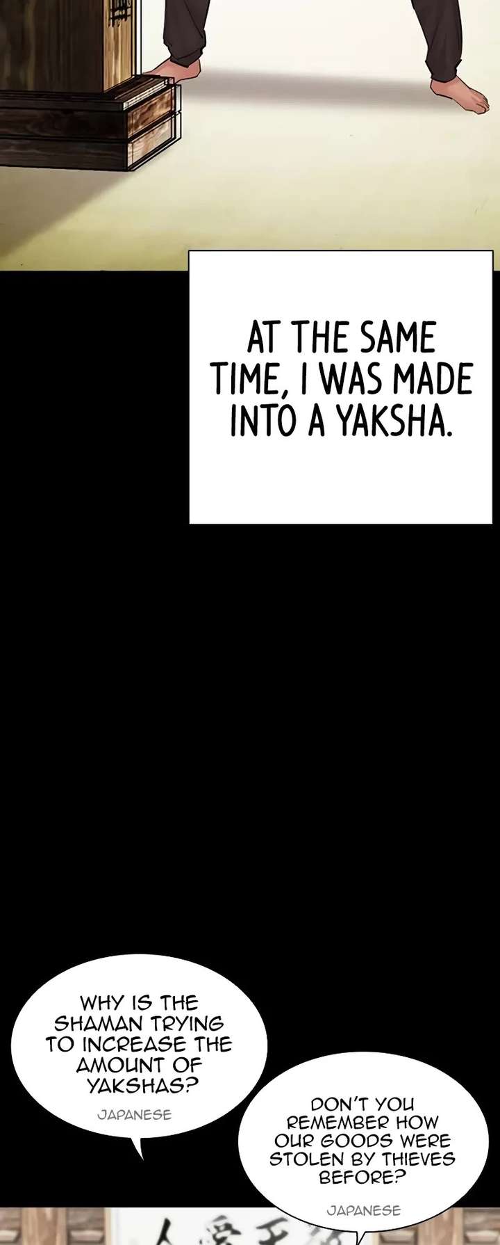 Lookism Chapter 499 - Page 74