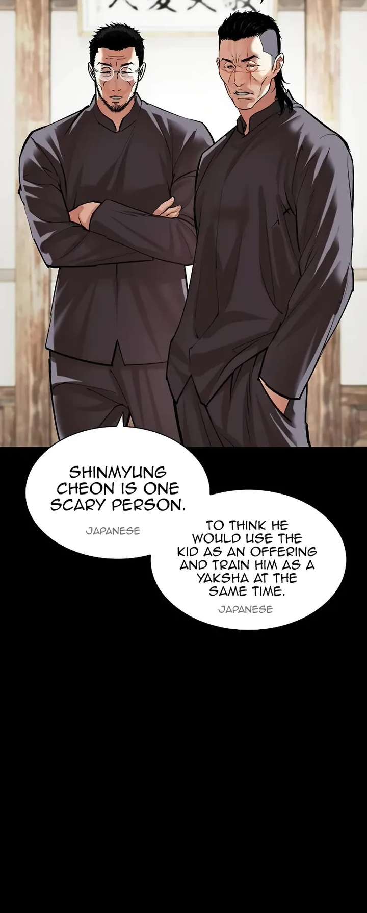 Lookism Chapter 499 - Page 75
