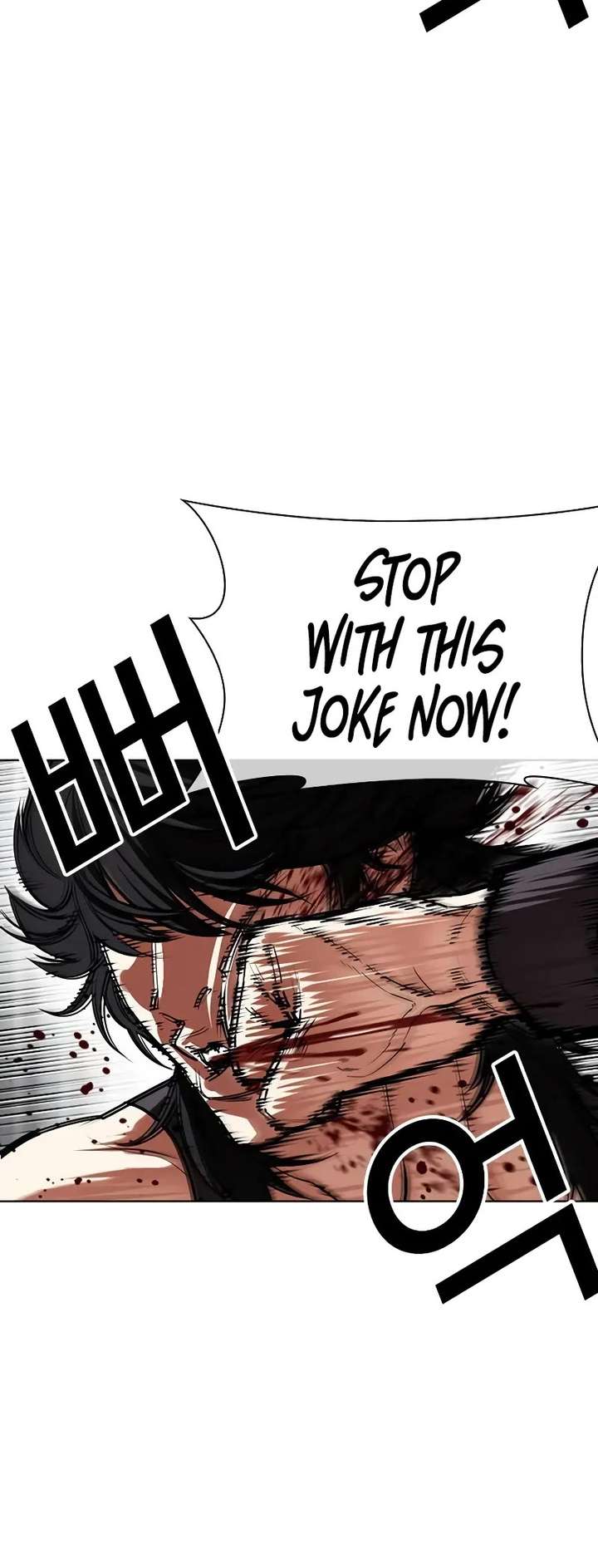 Lookism Chapter 499 - Page 9