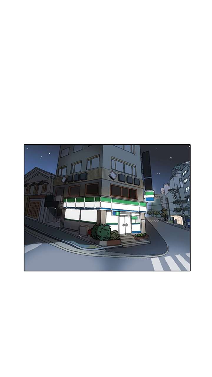 Lookism Chapter 5 - Page 1