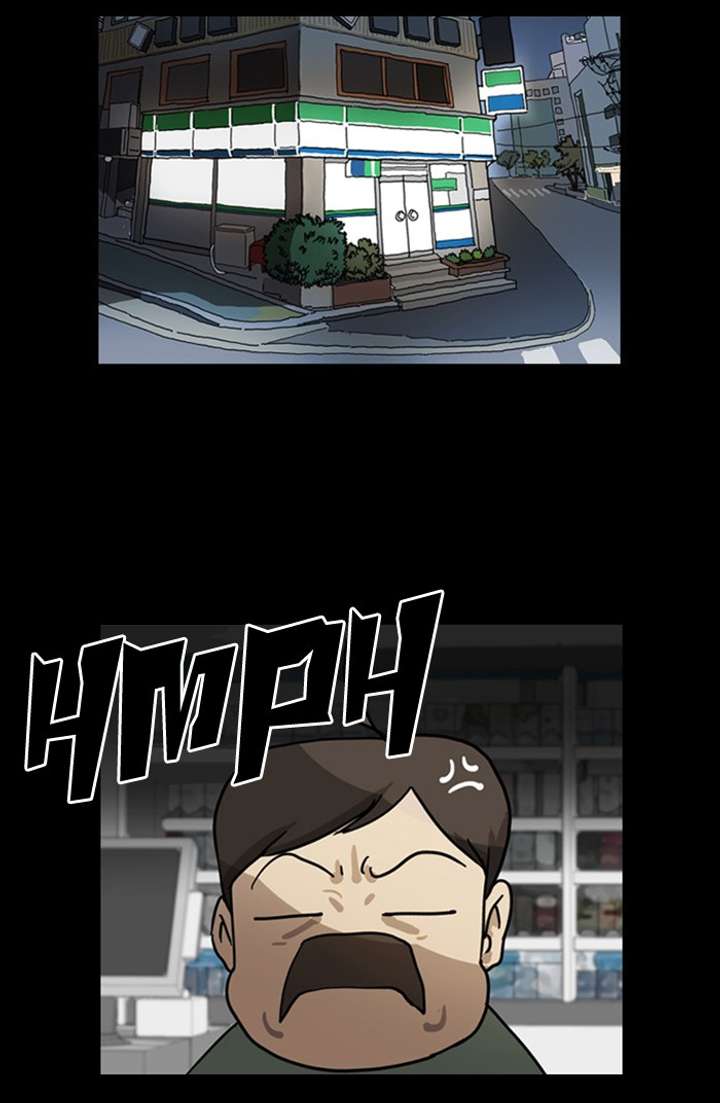 Lookism Chapter 5 - Page 13
