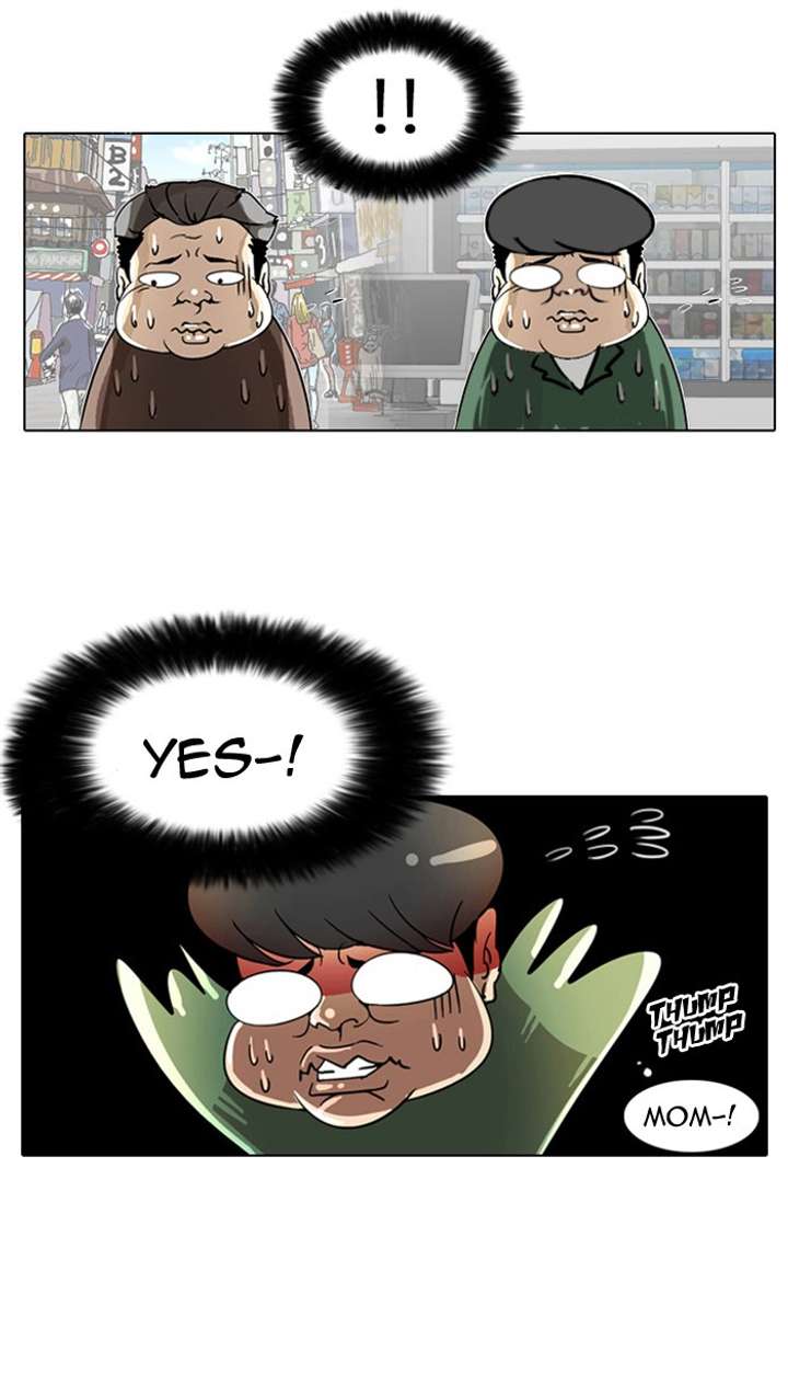 Lookism Chapter 5 - Page 33