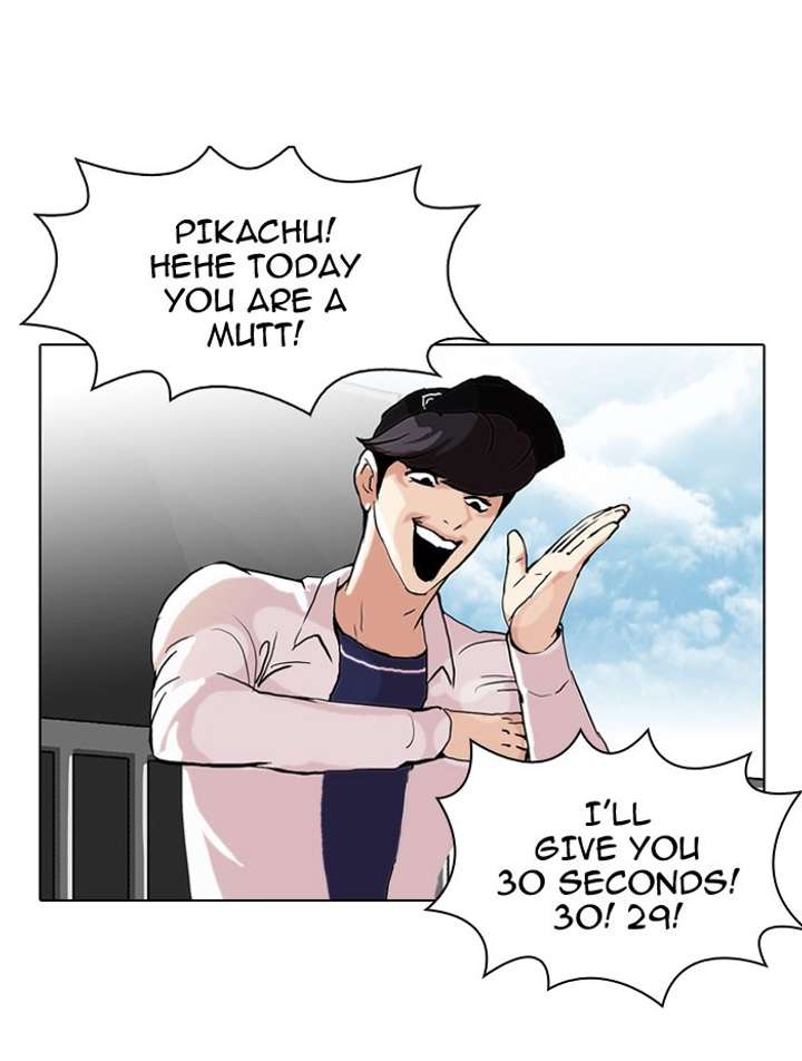 Lookism Chapter 50 - Page 77