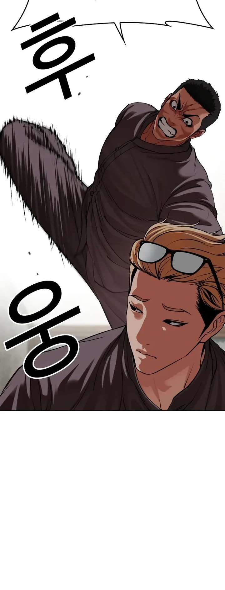 Lookism Chapter 500 - Page 10