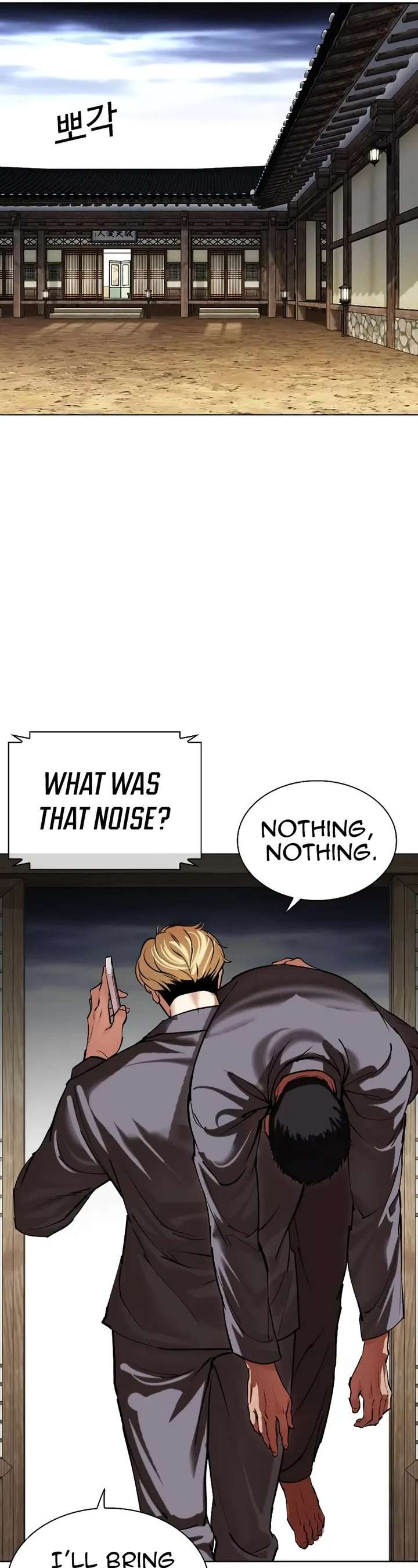 Lookism Chapter 500 - Page 11