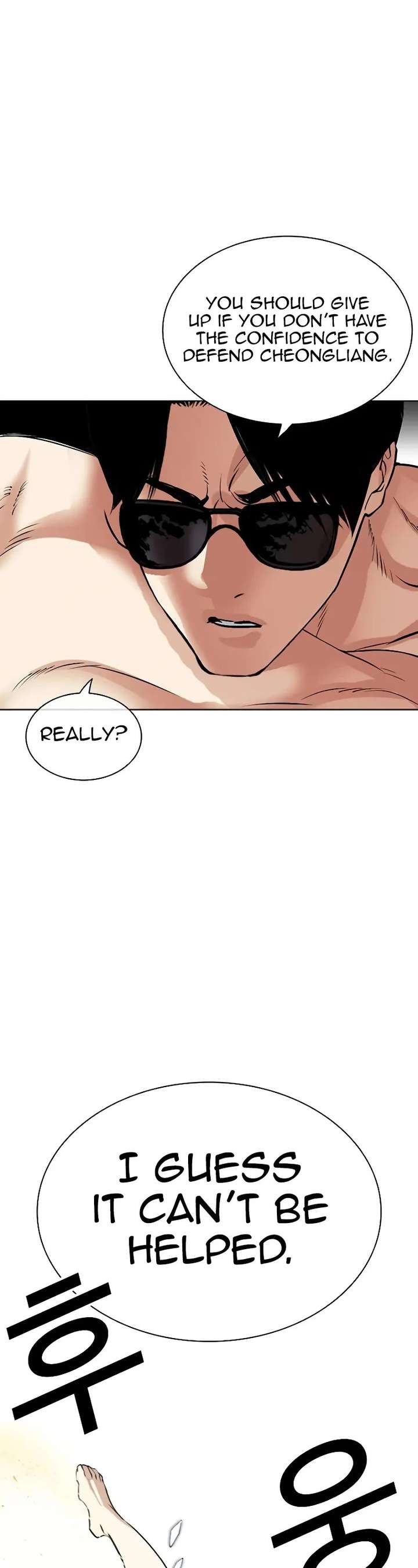 Lookism Chapter 500 - Page 110