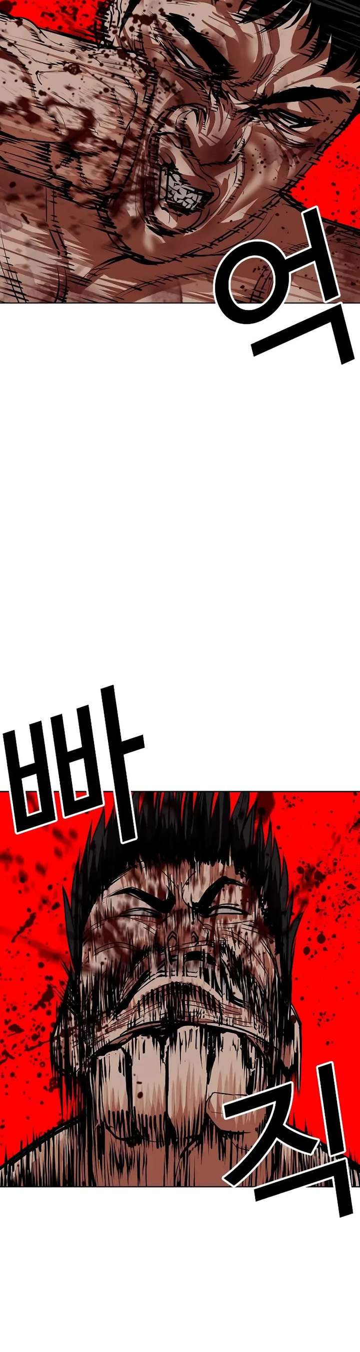 Lookism Chapter 500 - Page 17