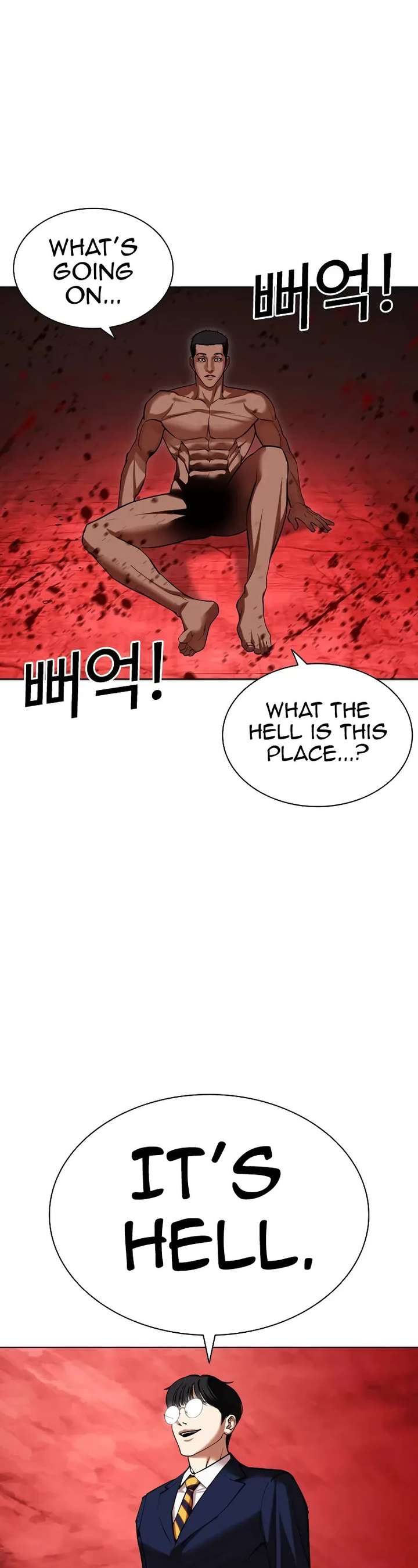 Lookism Chapter 500 - Page 18