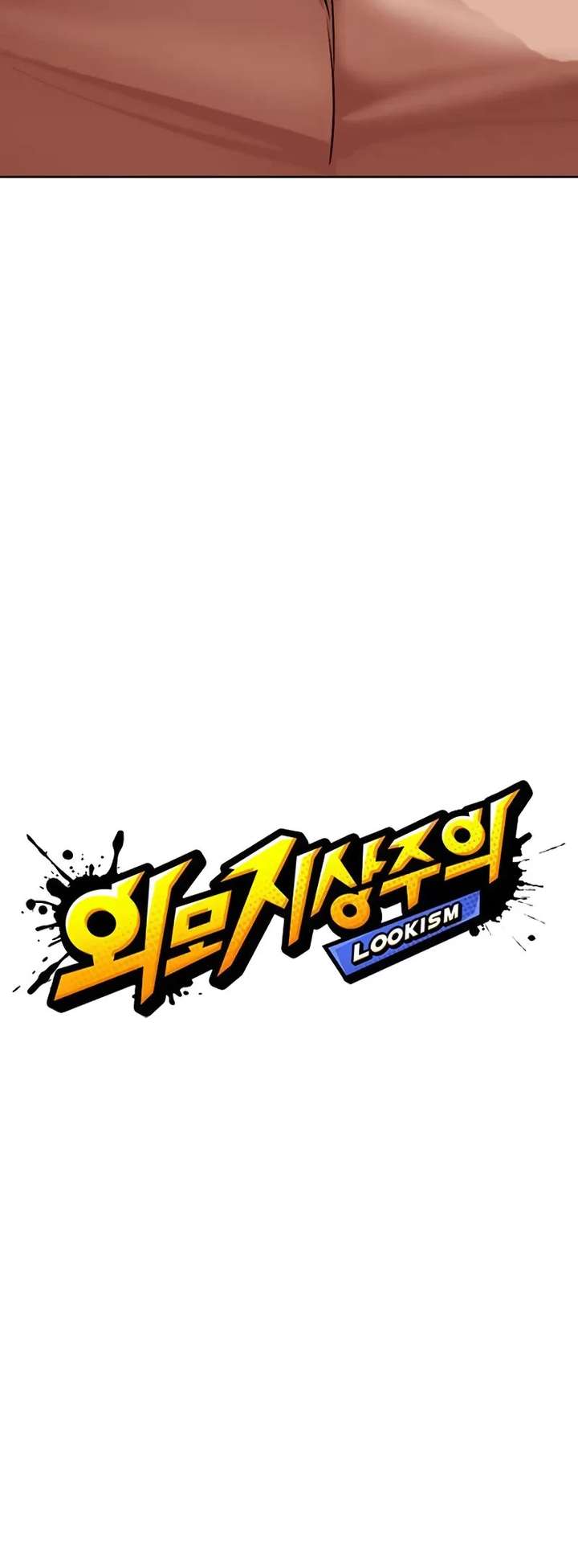 Lookism Chapter 500 - Page 24