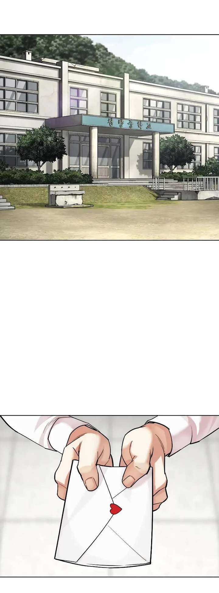 Lookism Chapter 500 - Page 25