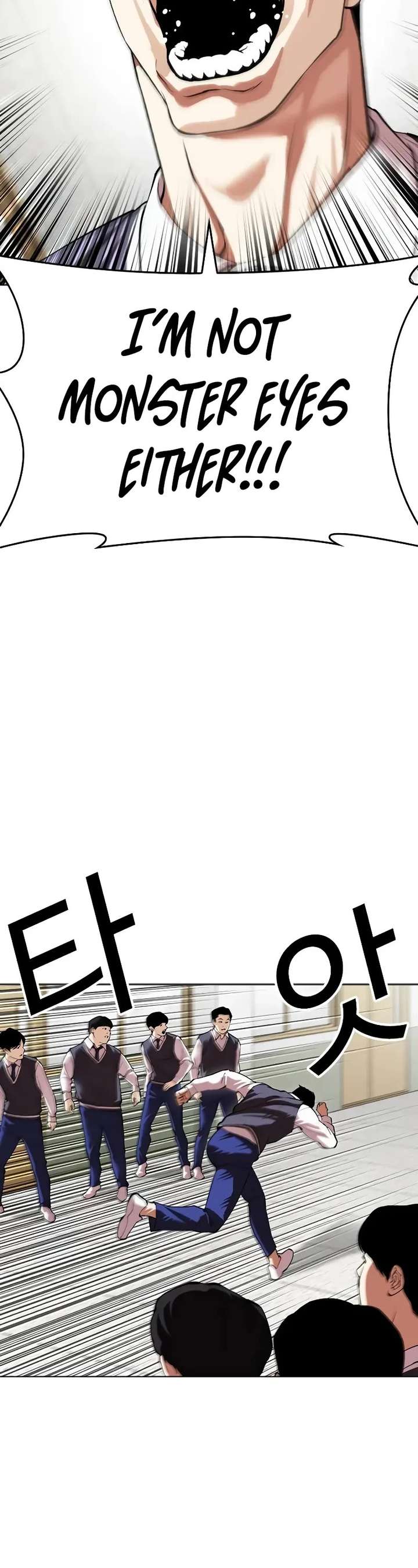 Lookism Chapter 500 - Page 42