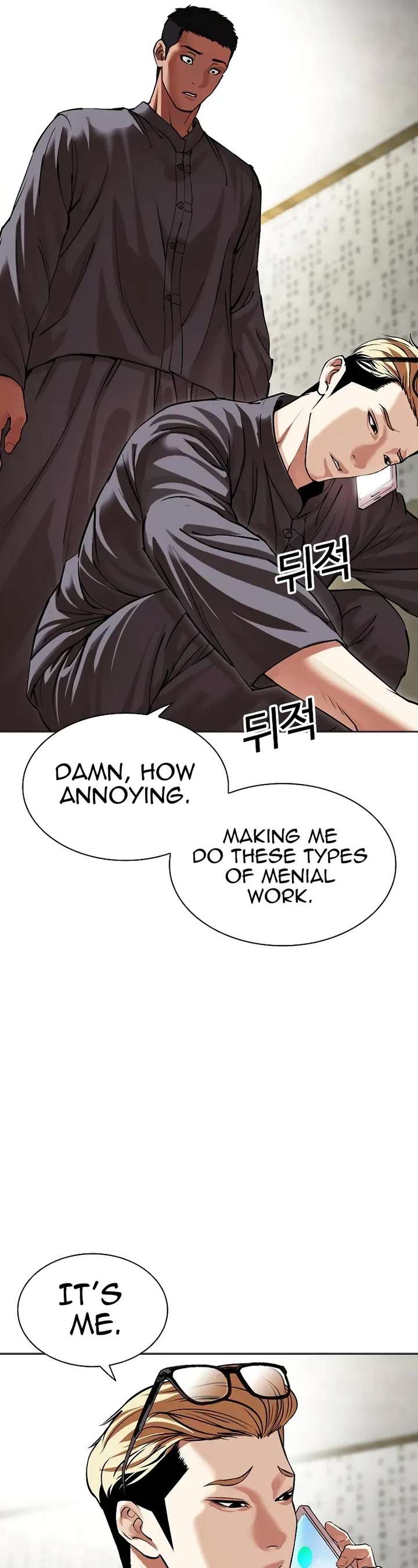 Lookism Chapter 500 - Page 6