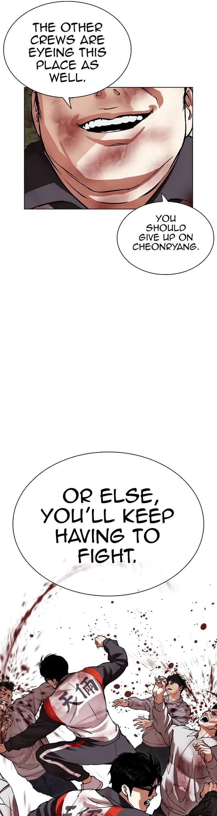 Lookism Chapter 500 - Page 70