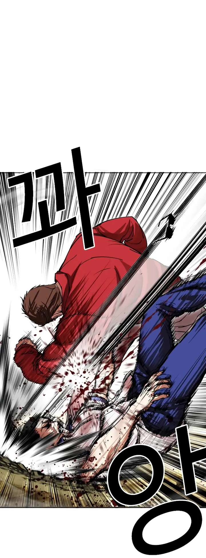 Lookism Chapter 500 - Page 74