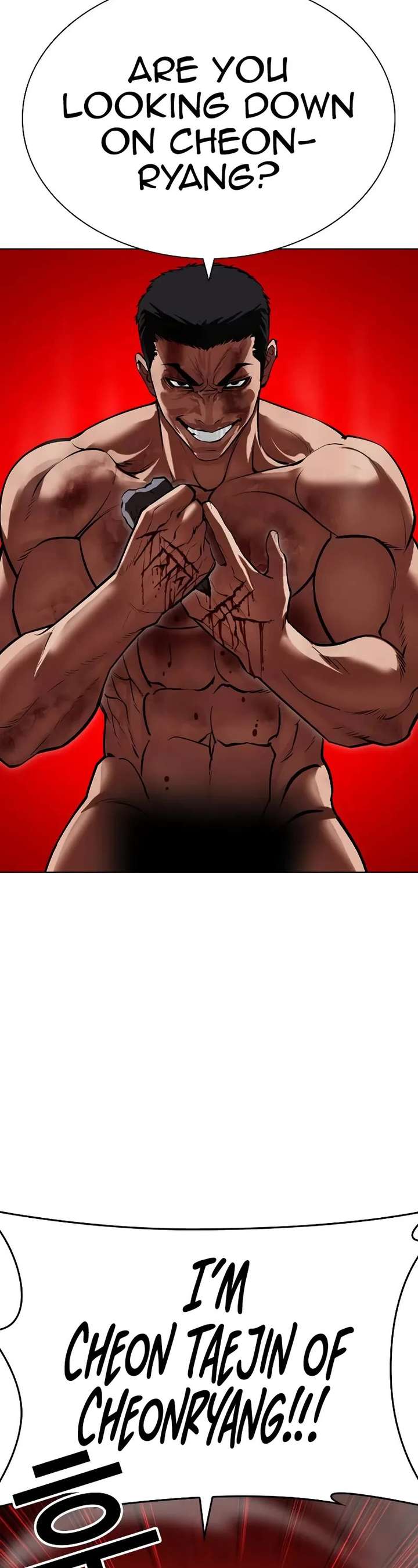 Lookism Chapter 500 - Page 82