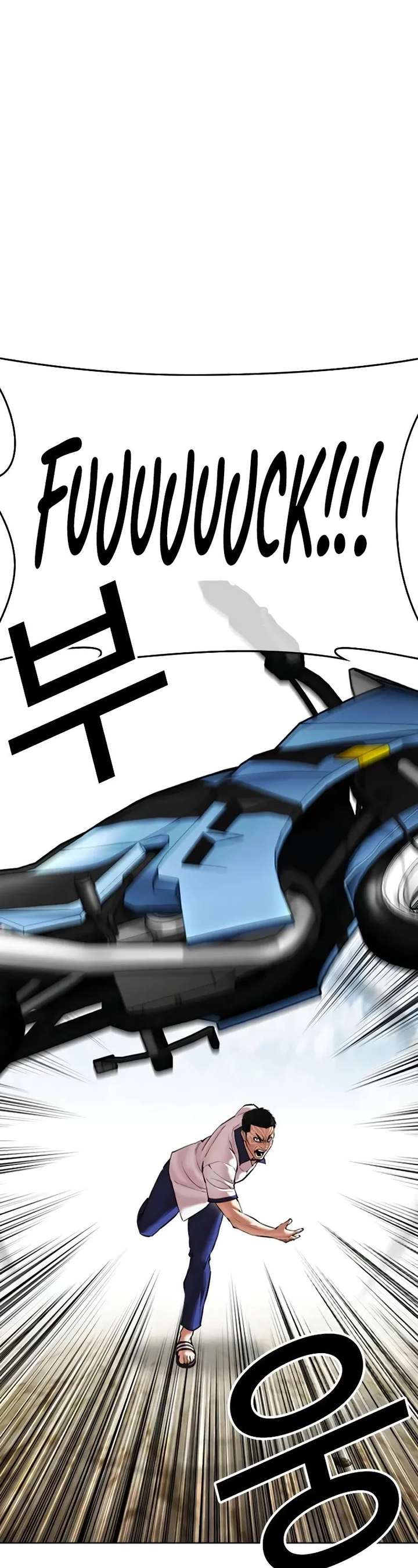 Lookism Chapter 500 - Page 91