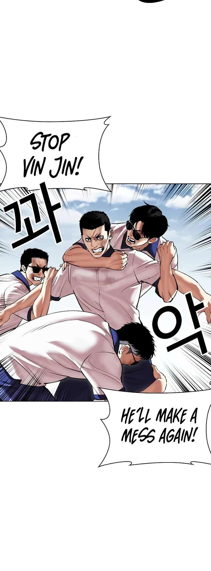 Lookism Chapter 500 - Page 92