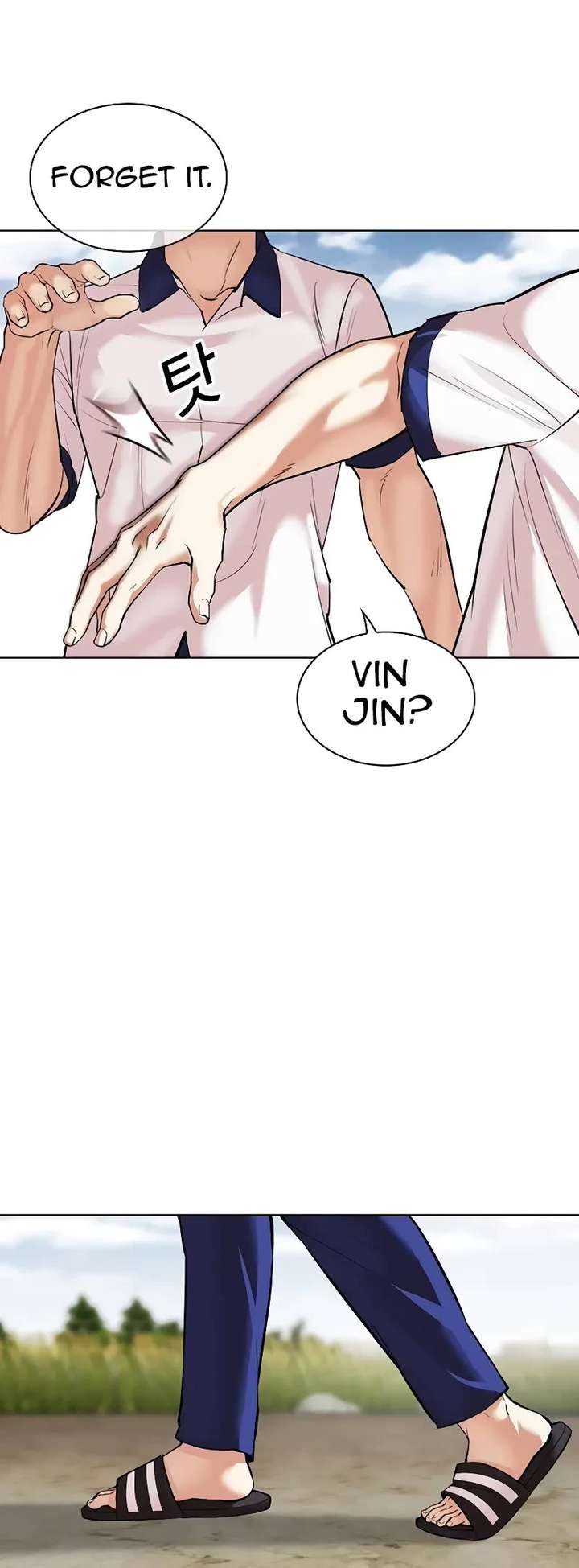 Lookism Chapter 500 - Page 93