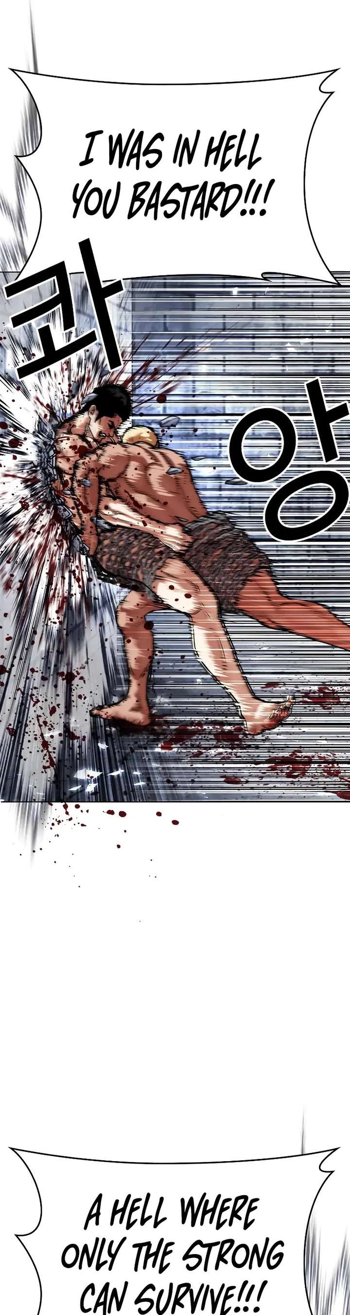 Lookism Chapter 501 - Page 10