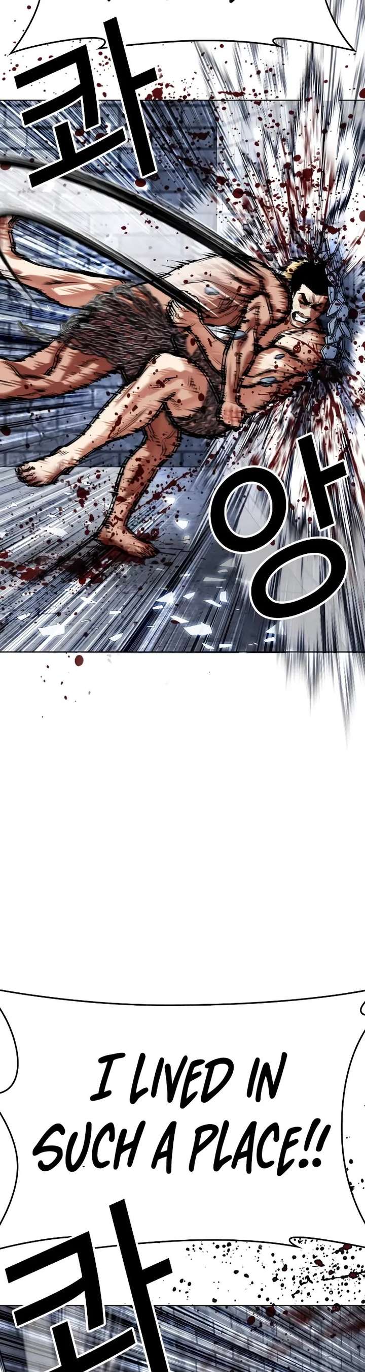 Lookism Chapter 501 - Page 11