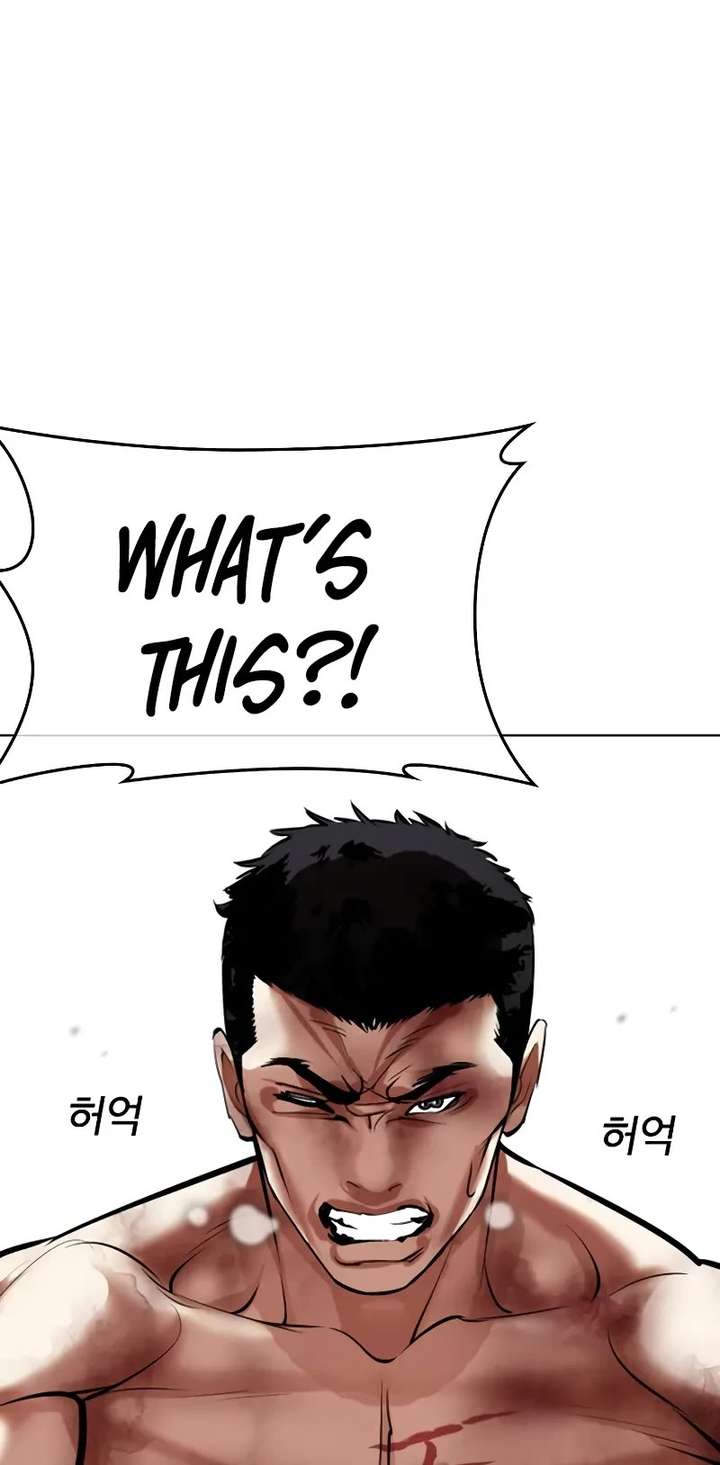 Lookism Chapter 501 - Page 13